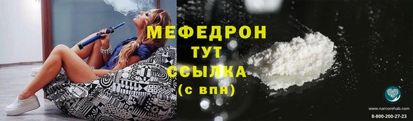 молекула духа Бородино